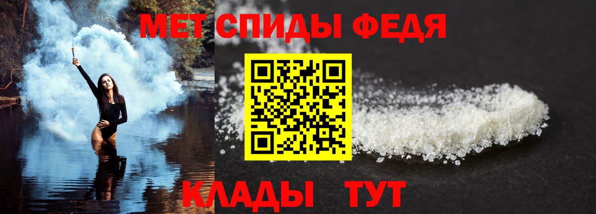 АМФ 98% Тайшет