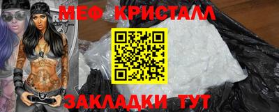 крисы Бугуруслан