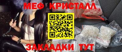 соль ск Будённовск