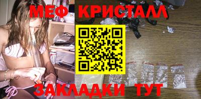 крисы Бугуруслан