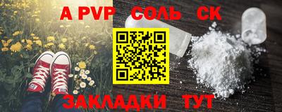 крисы Бугуруслан