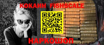 соль ск Будённовск