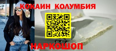 соль ск Будённовск