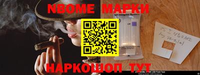 соль ск Будённовск