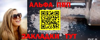 соль ск Будённовск