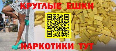 соль ск Будённовск