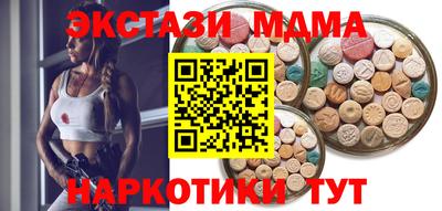 соль ск Будённовск