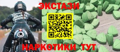 соль ск Будённовск