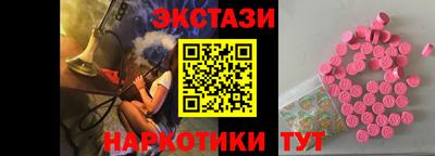 ECSTASY Бузулук