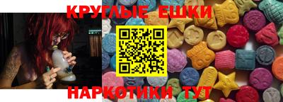 соль ск Будённовск