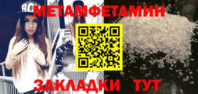 крисы Бугуруслан