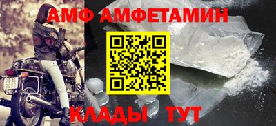 соль ск Будённовск