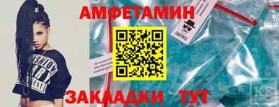 крисы Бугуруслан
