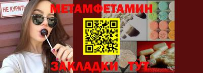 соль ск Будённовск