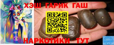 соль ск Будённовск