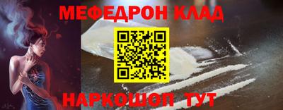 соль ск Будённовск