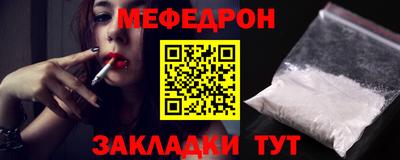 крисы Бугуруслан