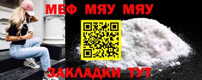 крисы Бугуруслан