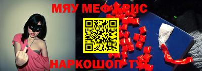 крисы Бугуруслан