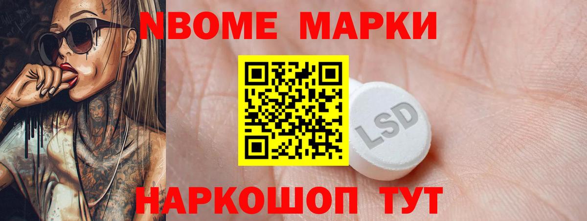 ЛСД экстази кислота  ЛСД экстази кислота  Тайшет  Вход с VPN 