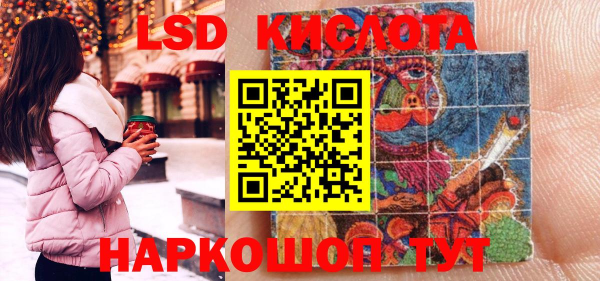 Марки NBOMe 1500мкг Тайшет