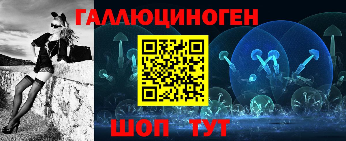 Псилоцибиновые грибы Magic Shrooms  Вход с VPN  Тайшет 