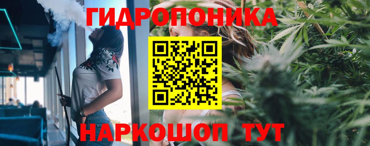 Конопля семена  Конопля марихуана  Марихуана LSD WEED  Вход с VPN  Тайшет 